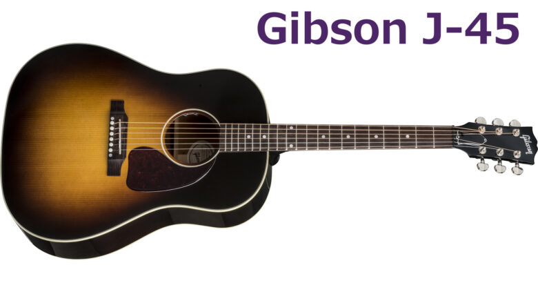 Gibson J-45の写真